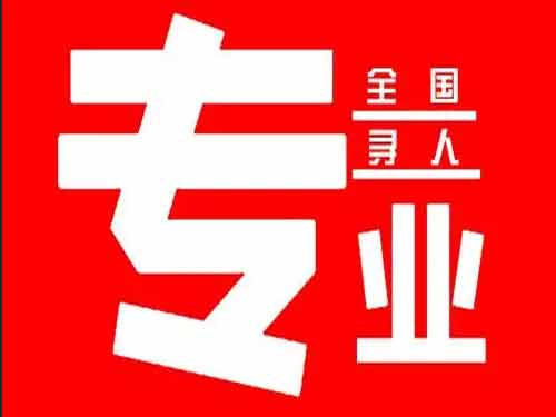 天心侦探调查如何找到可靠的调查公司